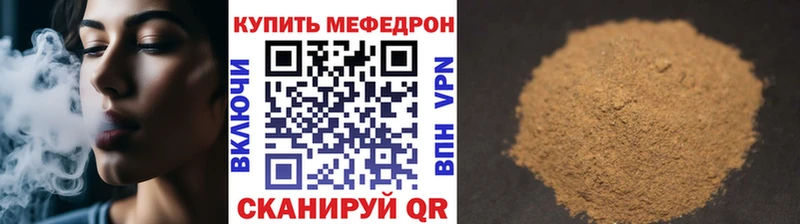 Наркотические вещества Курчалой ГЕРОИН  APVP  ТГК  МЕФ  Канабис  ГАШИШ  Кокаин 