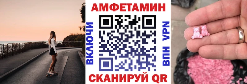 Amphetamine VHQ  закладки  mega tor  Курчалой 