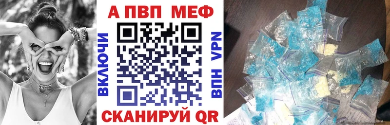 цены наркотик  Курчалой  Alpha PVP СК КРИС 