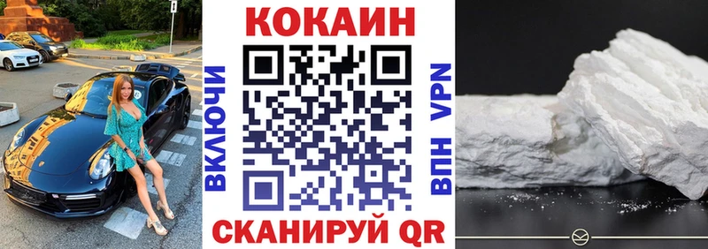 Cocaine Fish Scale  дарнет шоп  Курчалой 