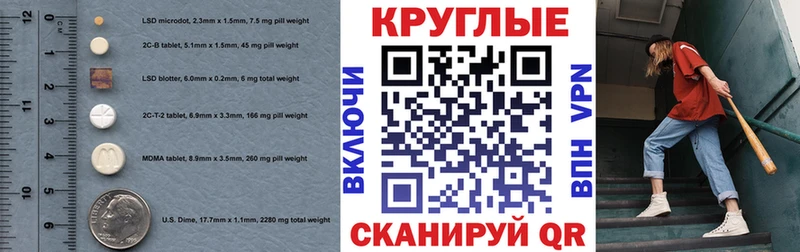 кракен ССЫЛКА  Курчалой  Ecstasy DUBAI 