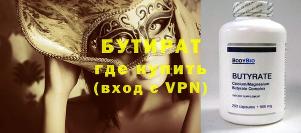 а пвп мука Армянск