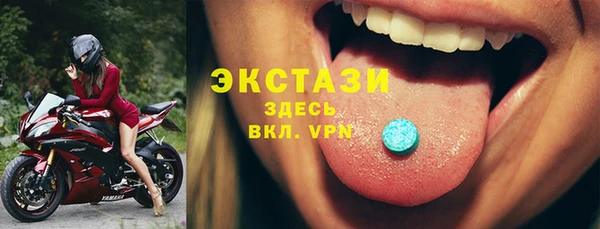 гашик Балахна