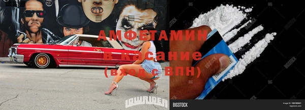 гашик Балахна