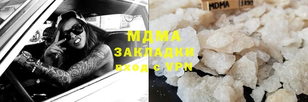 гашик Балахна