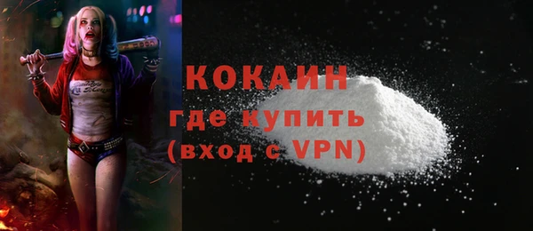 ECSTASY Арсеньев