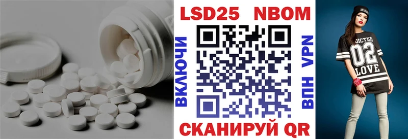 ЛСД экстази ecstasy  Курчалой 