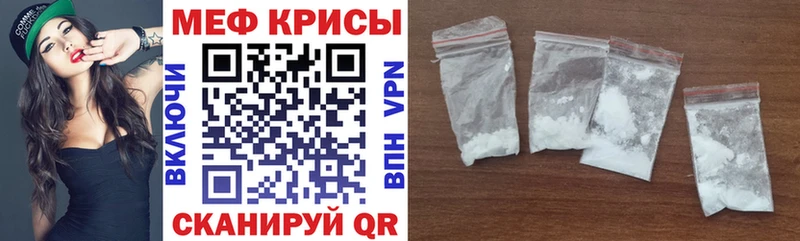 мега ссылки  Курчалой  Меф VHQ 