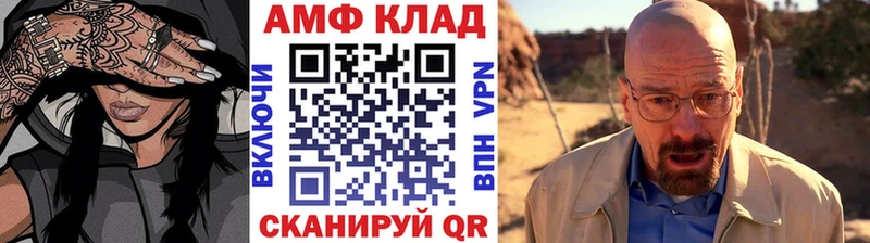 Метамфетамин Декстрометамфетамин 99.9% Курчалой