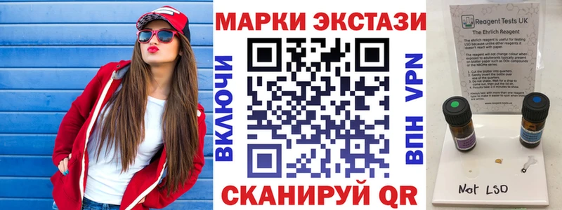Марки NBOMe 1,5мг Курчалой