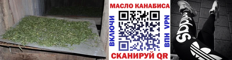 Дистиллят ТГК вейп  Курчалой 